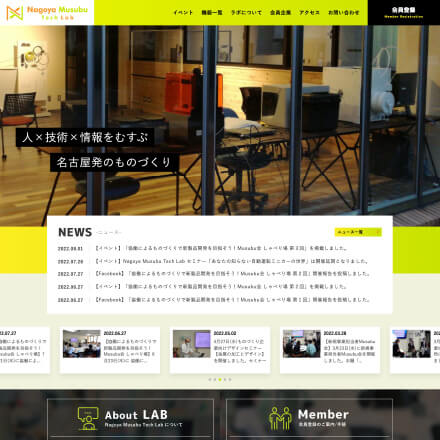 Nagoya Musubu Tech Lab